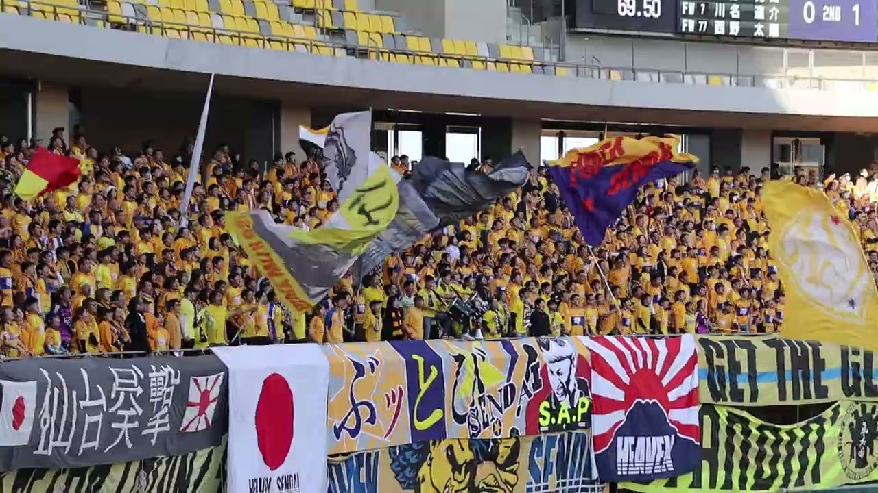 2026　J2・J3特別大会  EAST-A 第3節　栃木SCvs仙台　仙台チャント「C'MON！（ゴール後）」