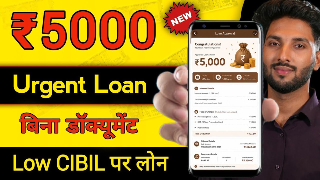 5000 ka loan kaise le | New Loan App 2026 | 5000 loan instant approval | 5 hajar loan kaise le