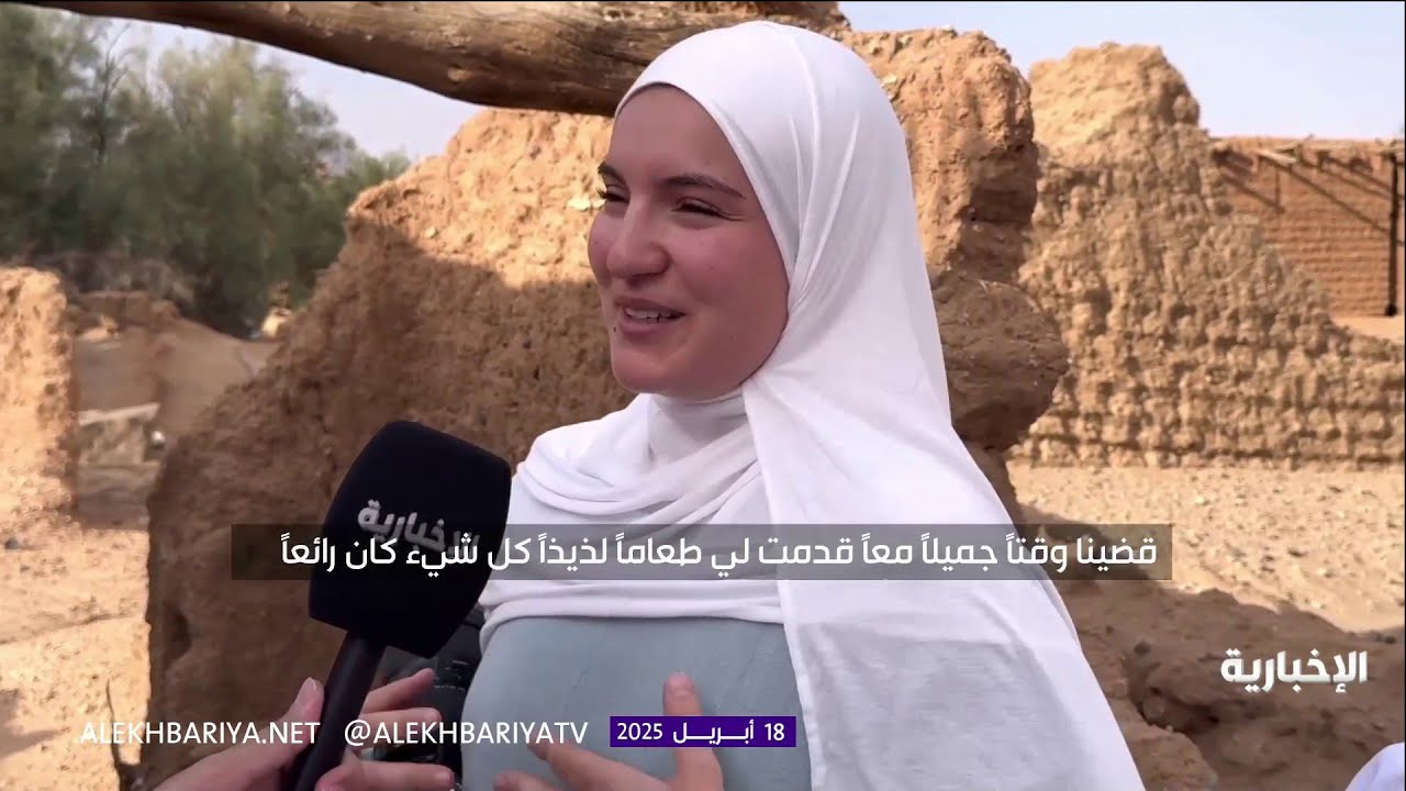 فرنسية تختار