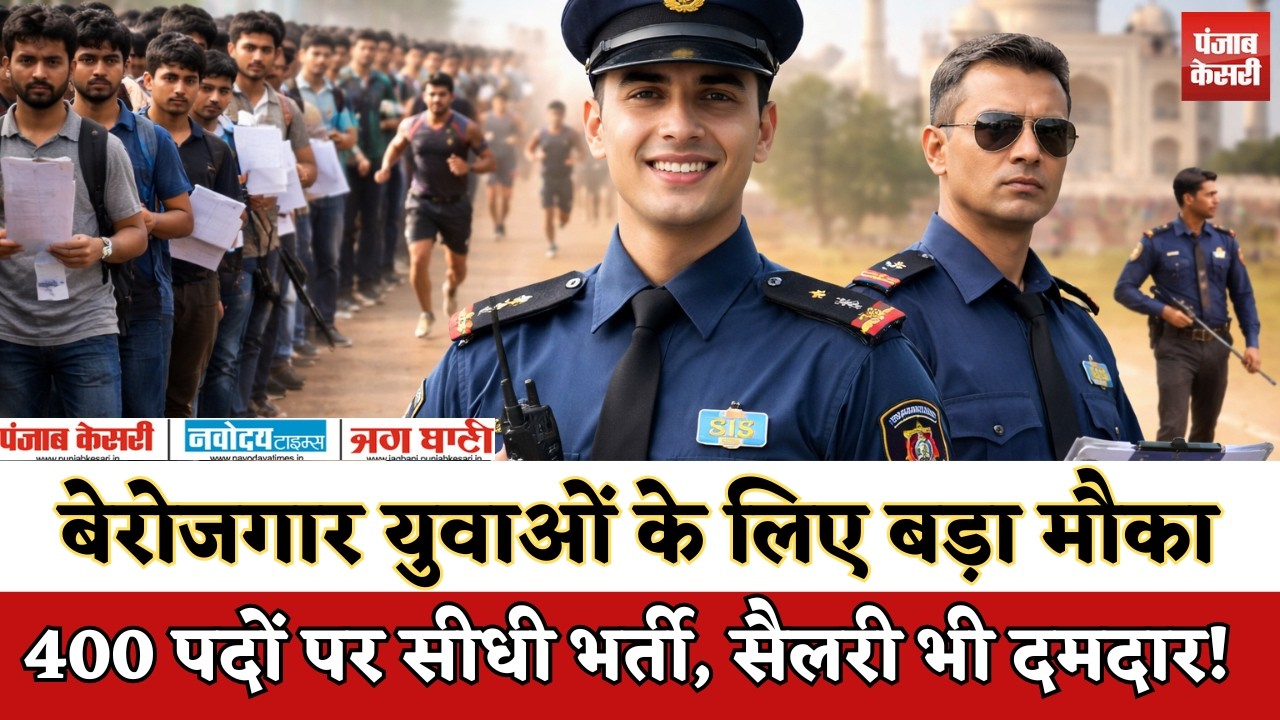 Ajmer Job Alert 400 पदों पर भर्ती | 10th to Graduate Jobs | Salary ₹25,000 तक