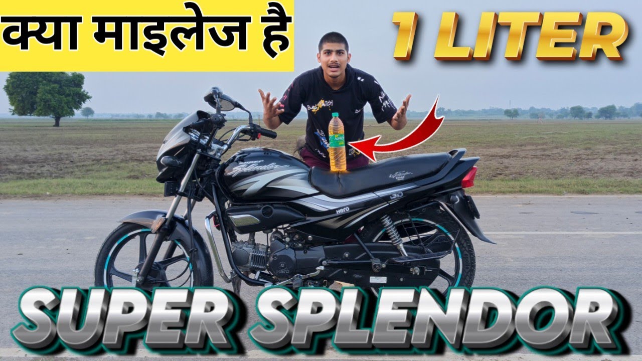 Super Splendor B4 Mileage Test | सच्चाई सामने आ गई! #viral #trending #test #videos 