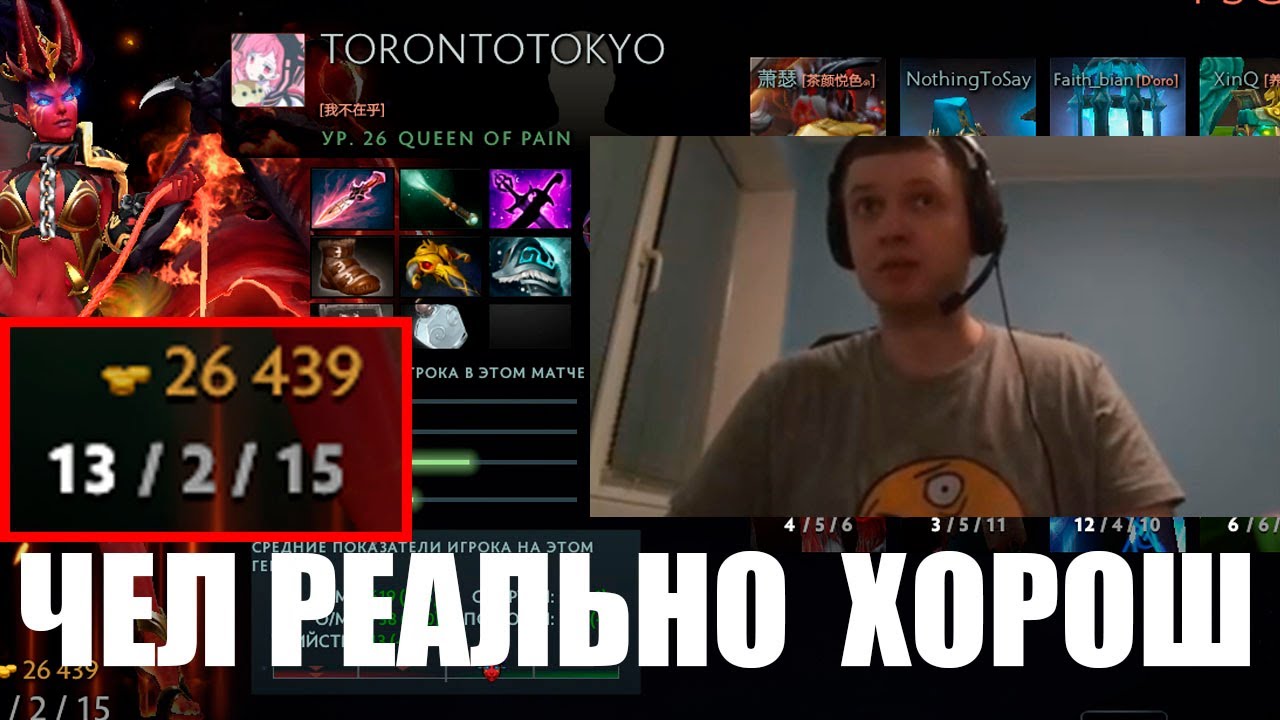 Папич похвалил TORONTOTOKYO!