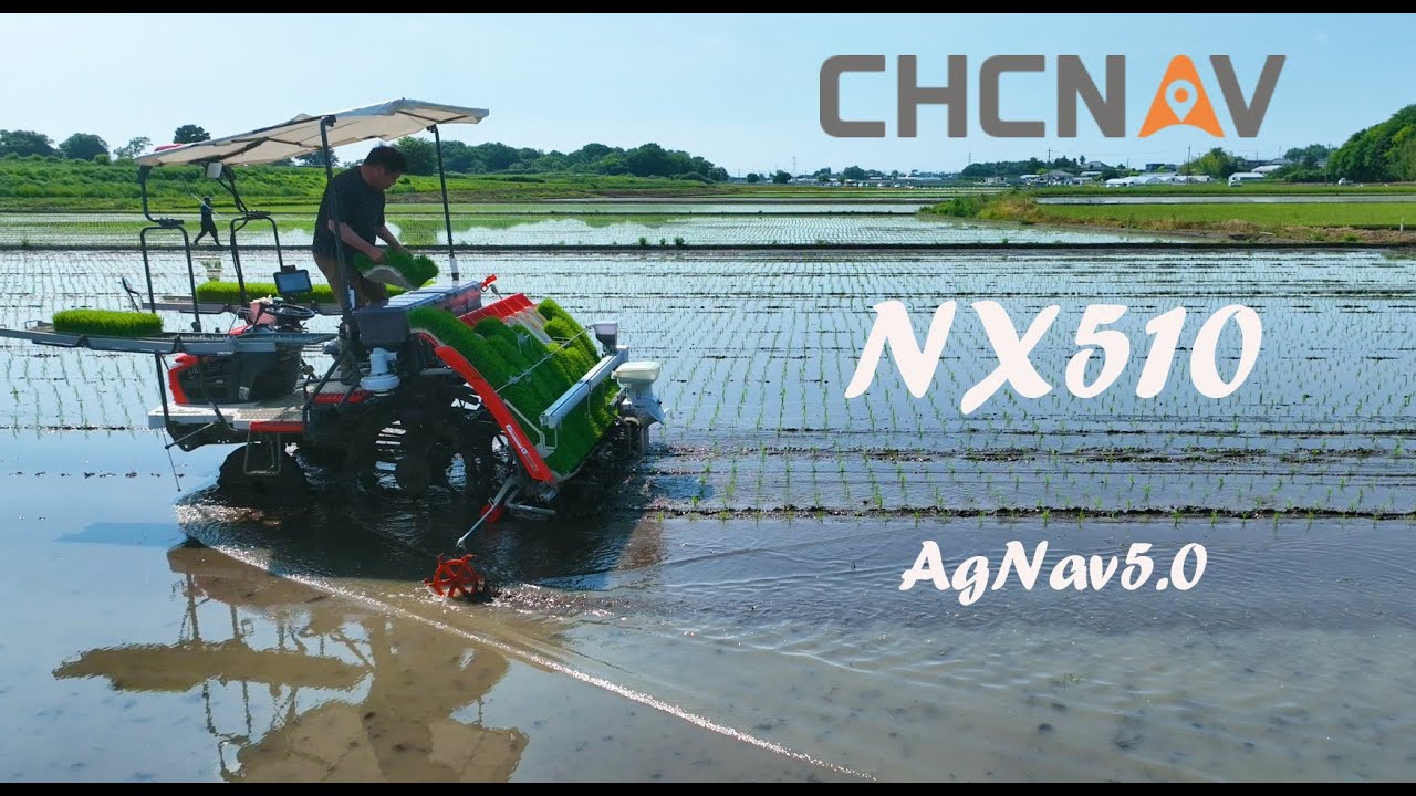 CHCNAV NX510　AgNav5.0　KUBOTA NW8　田植