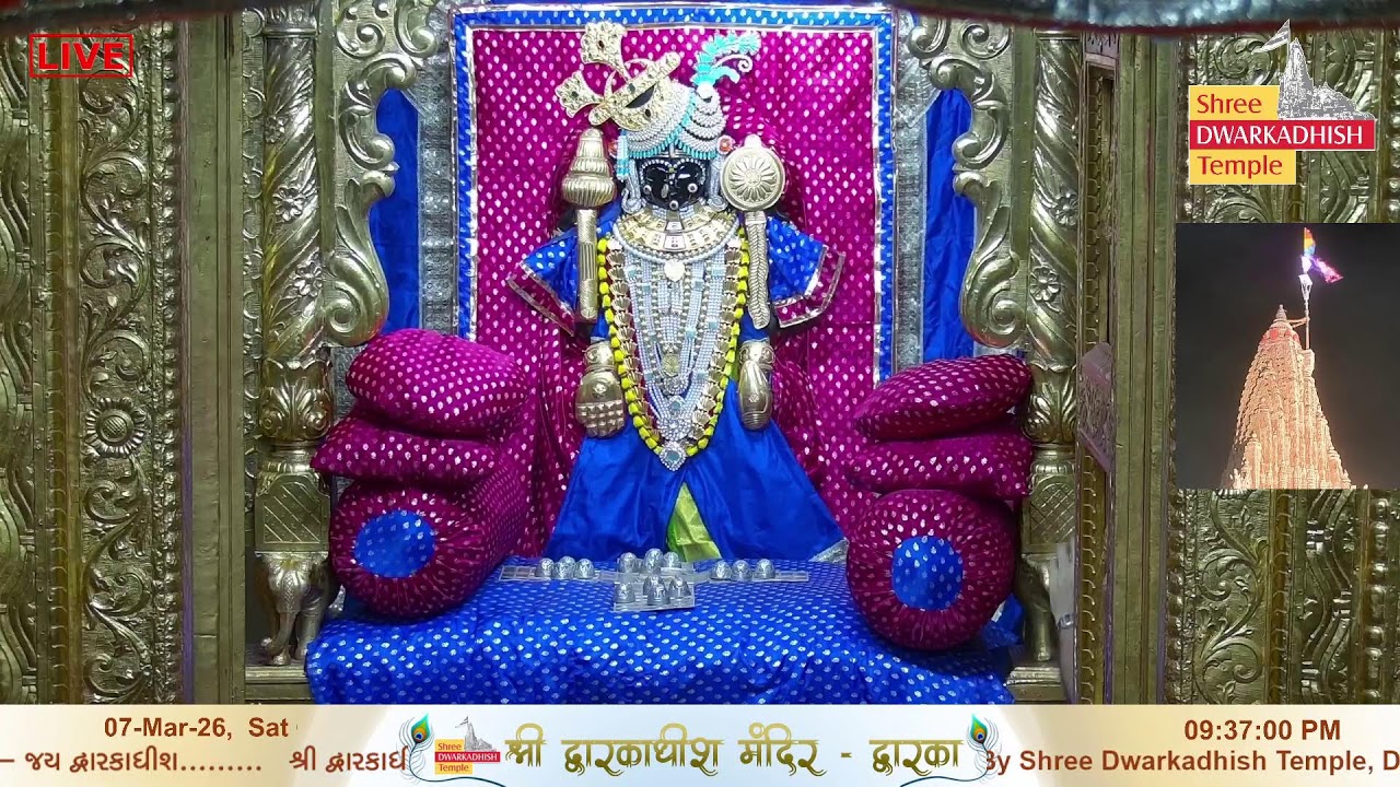 Shri Dwarkadhish Mandir