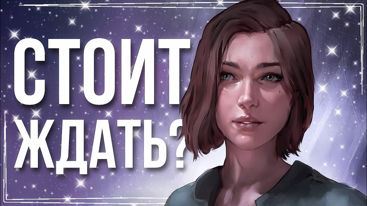 НОВЫЙ LIFE IS STRANGE ЭТО...