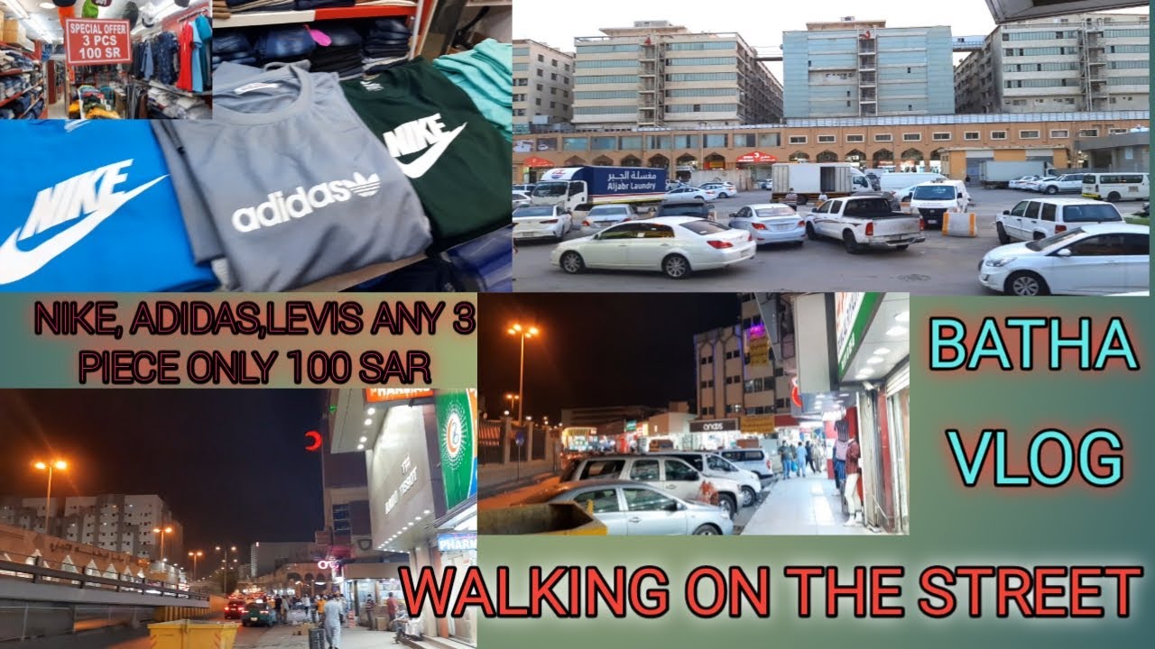 BATHA RIYADH MARKET, FAVOURITE SHOPPING DESTINATION OF EXPATRIATE, बथा मार्केट, RIYADH FAMOUS MARKET