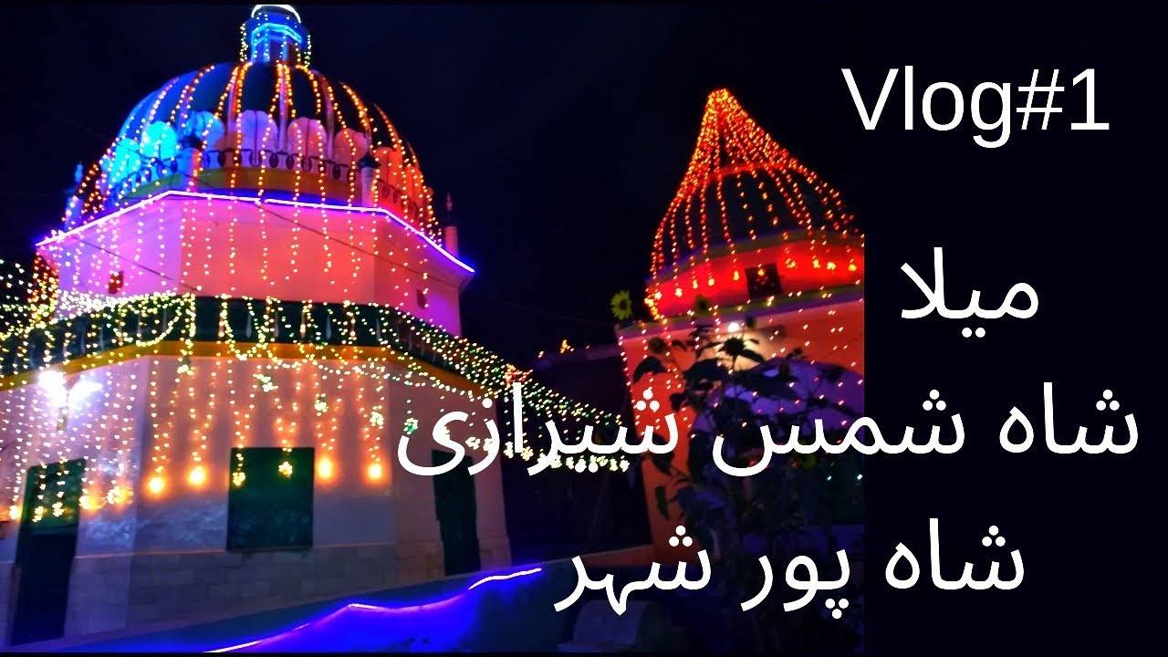 Mela Shah Shamas Sherazi | Shahpur City | by Khurram Shahzad
