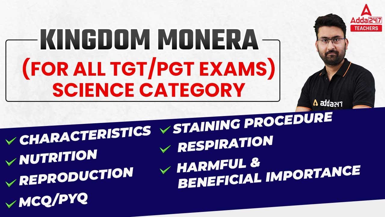 UP TGT PGT Science Classes 2022 | UP TGT PGT Science | Kingdom Monera