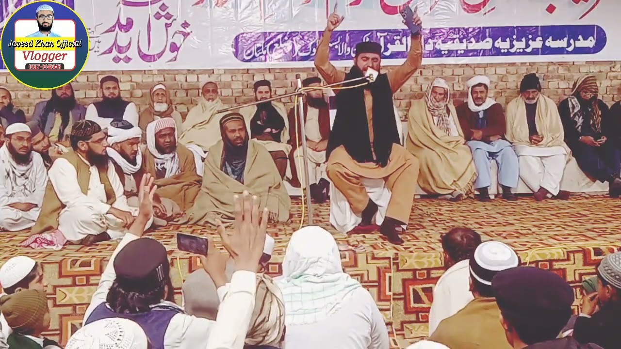 ثنا خوان مصطفی حافظ وسیم نواز اف بہاولپور مدرسہ عزیزیہ صدیقیہ دارالقران بستی ملوک ملتان
