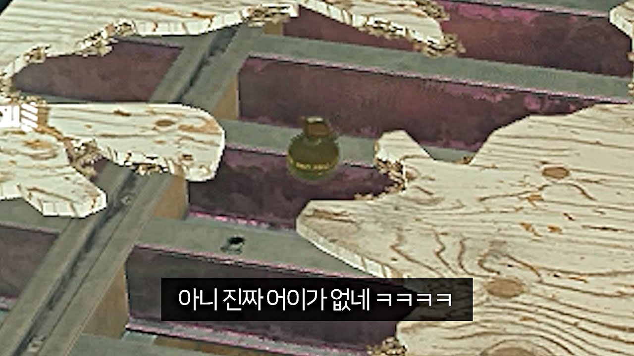레식 하면서 이런 수류탄은 처음 입니다.