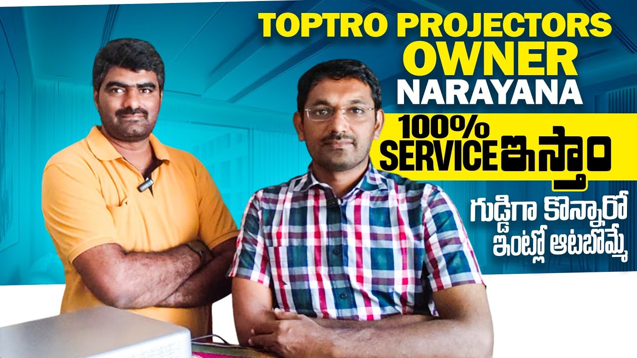 నా Projector Warrenty పక్క ఉంటుంది 100% సర్వీస్ ఇస్తాను #ToptroCEO