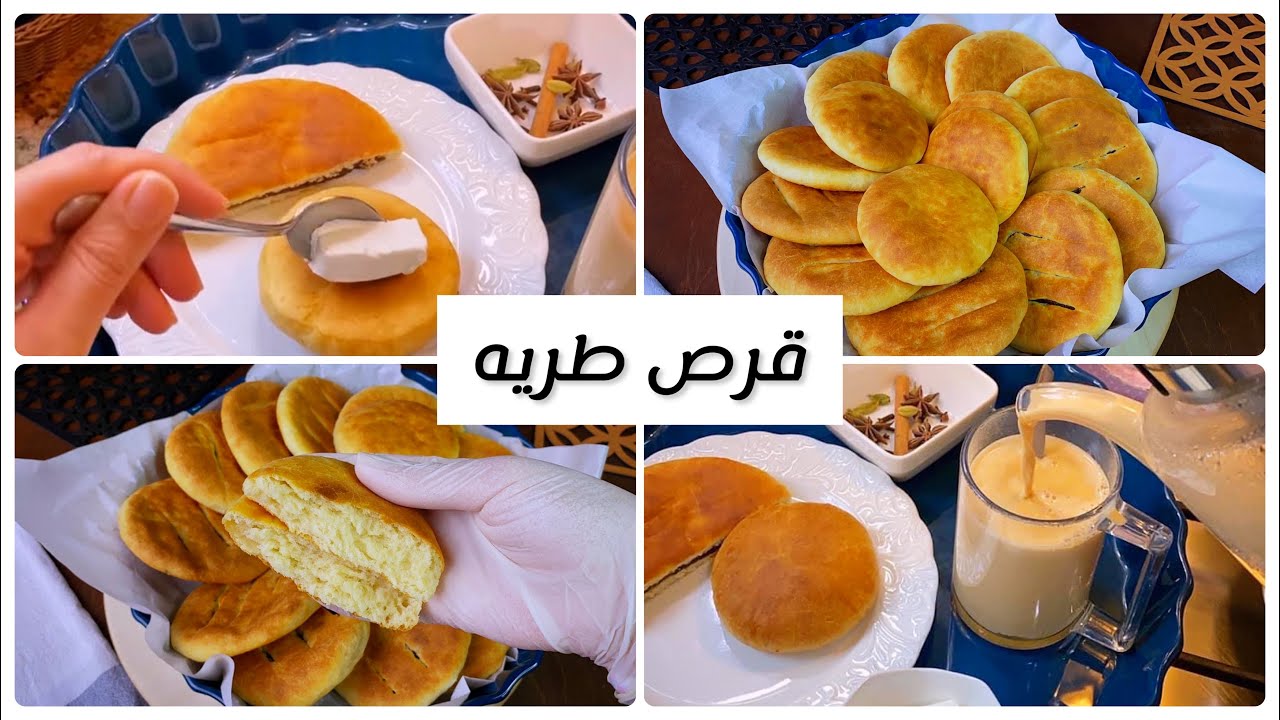 القرص الطريه بأسهل طريقة وبمقادير في كل بيت😋