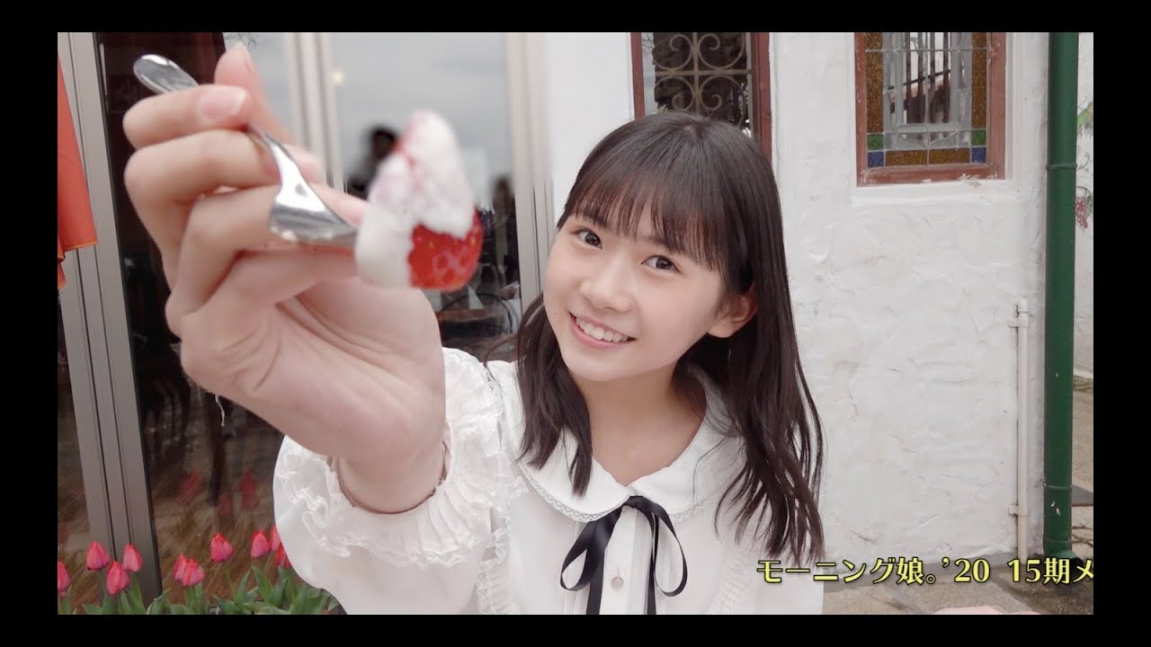 岡村ほまれ(モーニング娘。’20)ファーストビジュアルフォトブック「Homare」発売決定！！