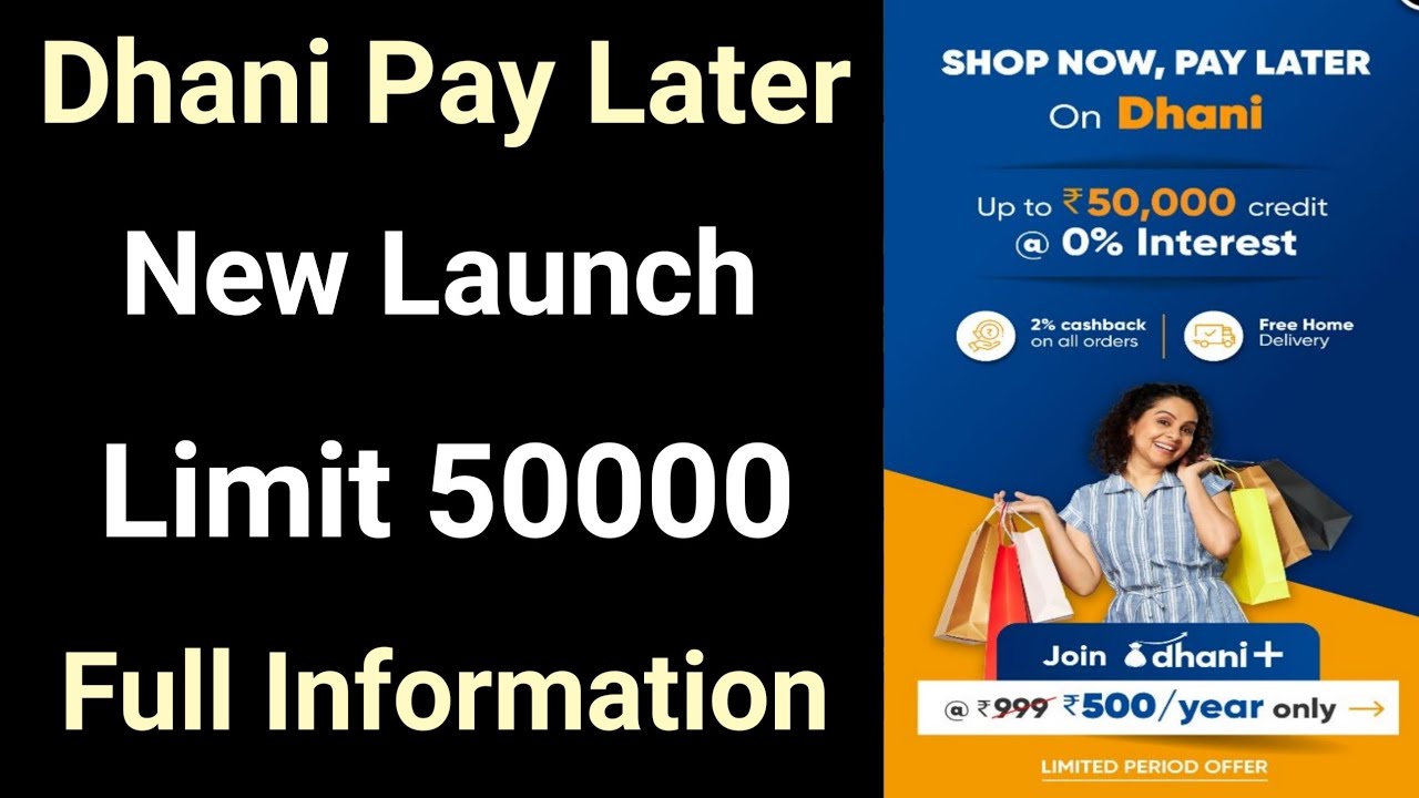dhani shop now pay later || dhani new shop now pay later update || dhani new update