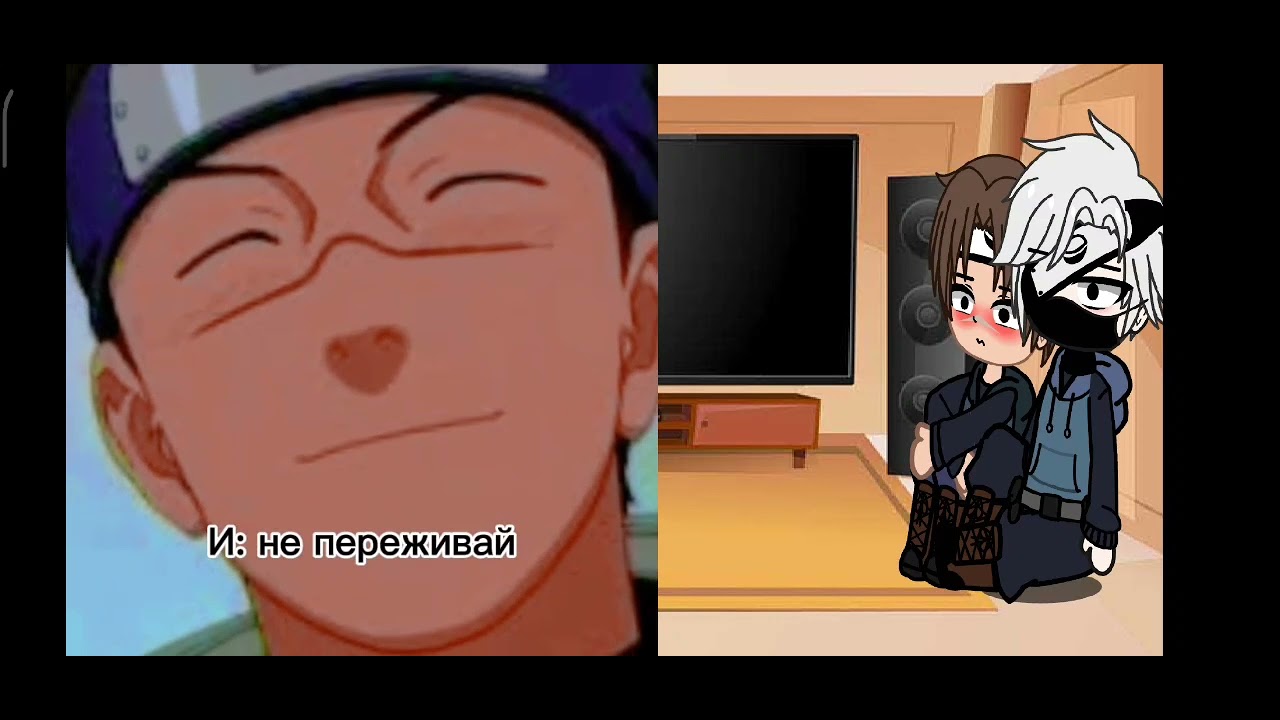 🌿✨[КакаИру] (6/?)✨🌿