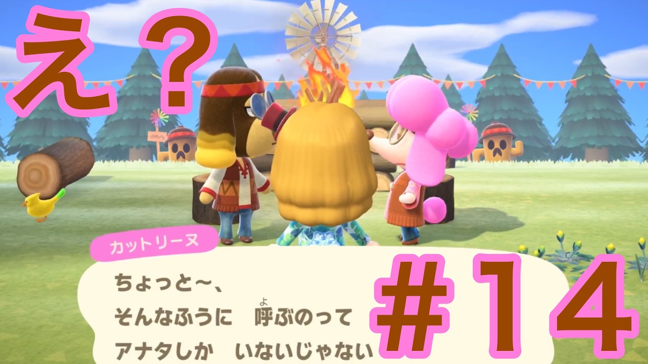 島でまったり一人暮らし#14【あつまれどうぶつの森】【ゆっくり実況】
