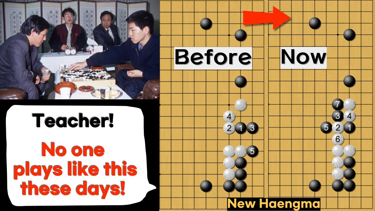 The most common invasion new haengma  - Before & After Al #joseki#invasion#afterjoseki#awesomebaduk