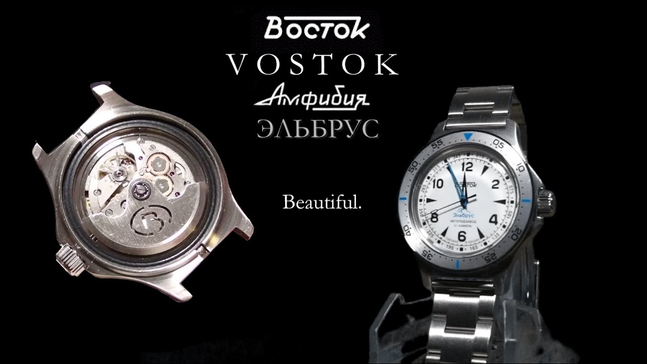 Vostok Watches Are Beautiful | Amphibia Elbrus 74043V