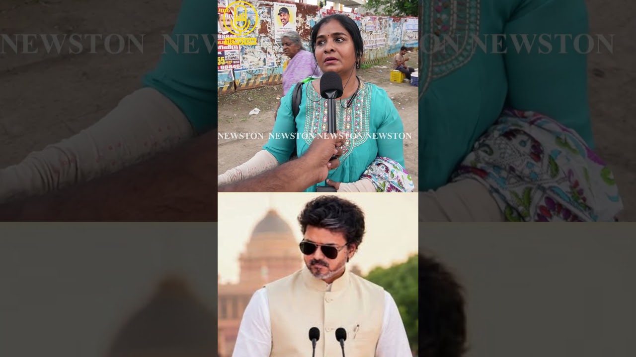 CM விஜய் பிரதமர் ஆனா என்ன தப்பு.! CM Vijay PM Candidate Public Review | Congress Vs Tvk Udhayanidhi