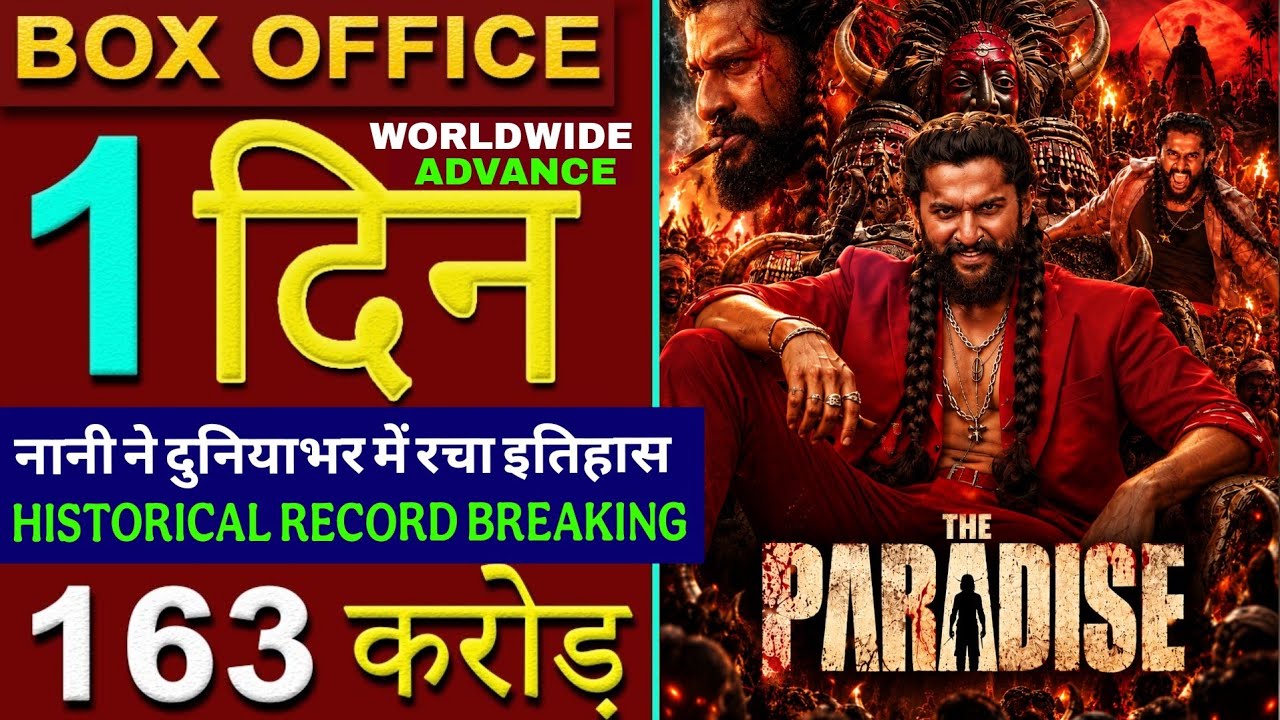 The Paradise Movie, Nani, Mohan Babu, Raghav J, The Paradise Teaser Trailer, The Paradise Box Office