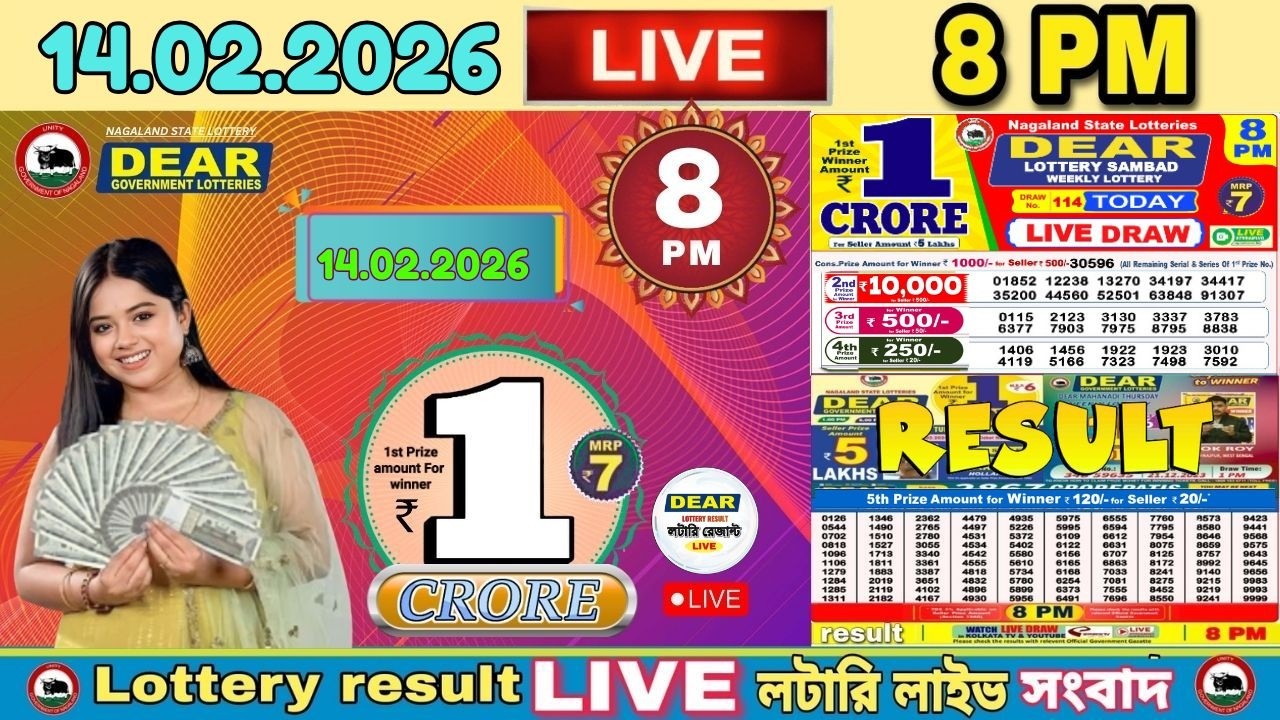 [LIVE] Lottery 8:00 PM Dear Nagaland state lottery live draw result 14.02.2026 Lottery live