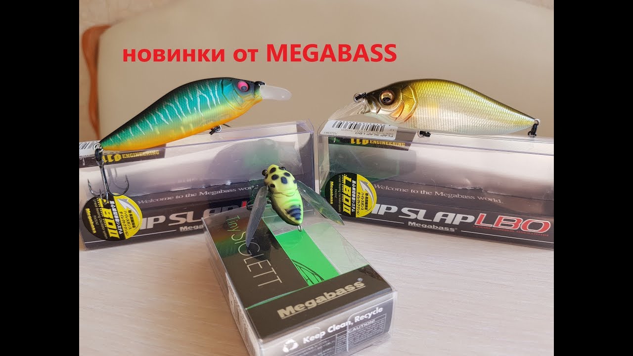 Воблер Megabass FLAP SLAP LBO и Megabass TINY SIGLETT