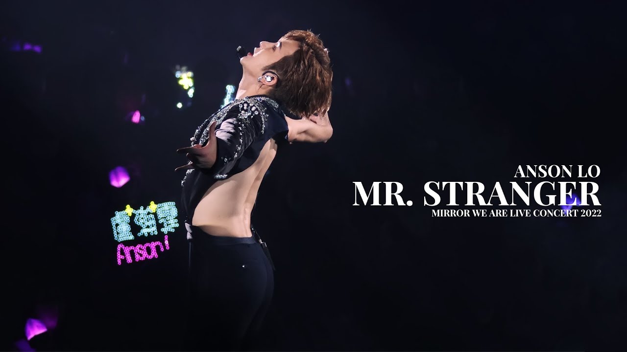 [#4k fancam] 220727 MIRROR WE ARE Live Concert 2022 Anson Lo 盧瀚霆 《Mr. Stranger》