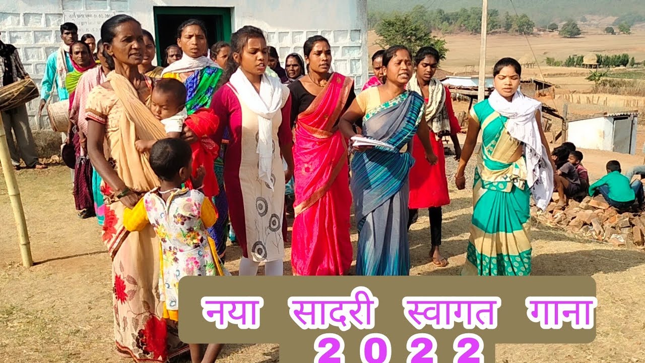 नया सादरी स्वागत गाना 2022 // New Sadri Welcome Song 2022 #Atmas_minj