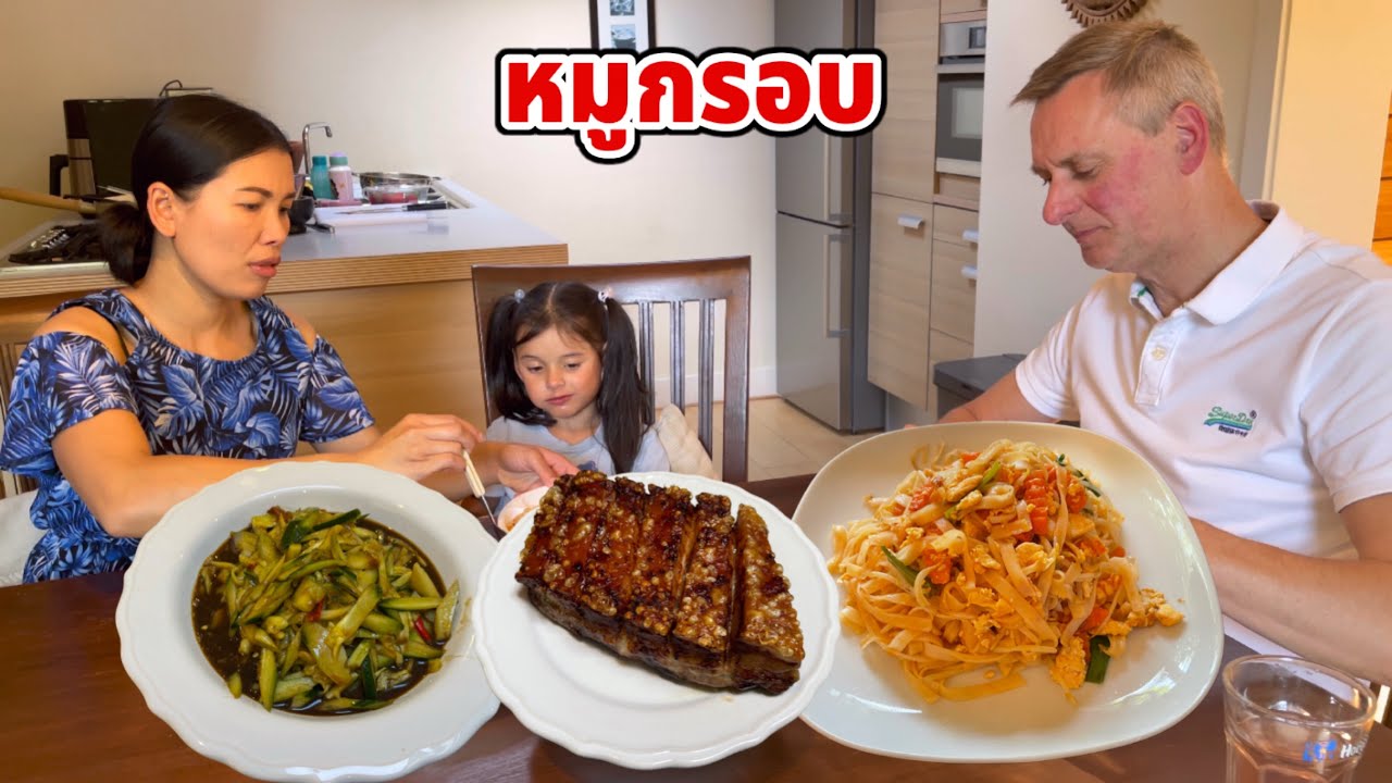 ทำหมูกรอบให้บิเดียกินครั้งแรก บิเดียอร่อยกินเอาๆเลยค่ะ