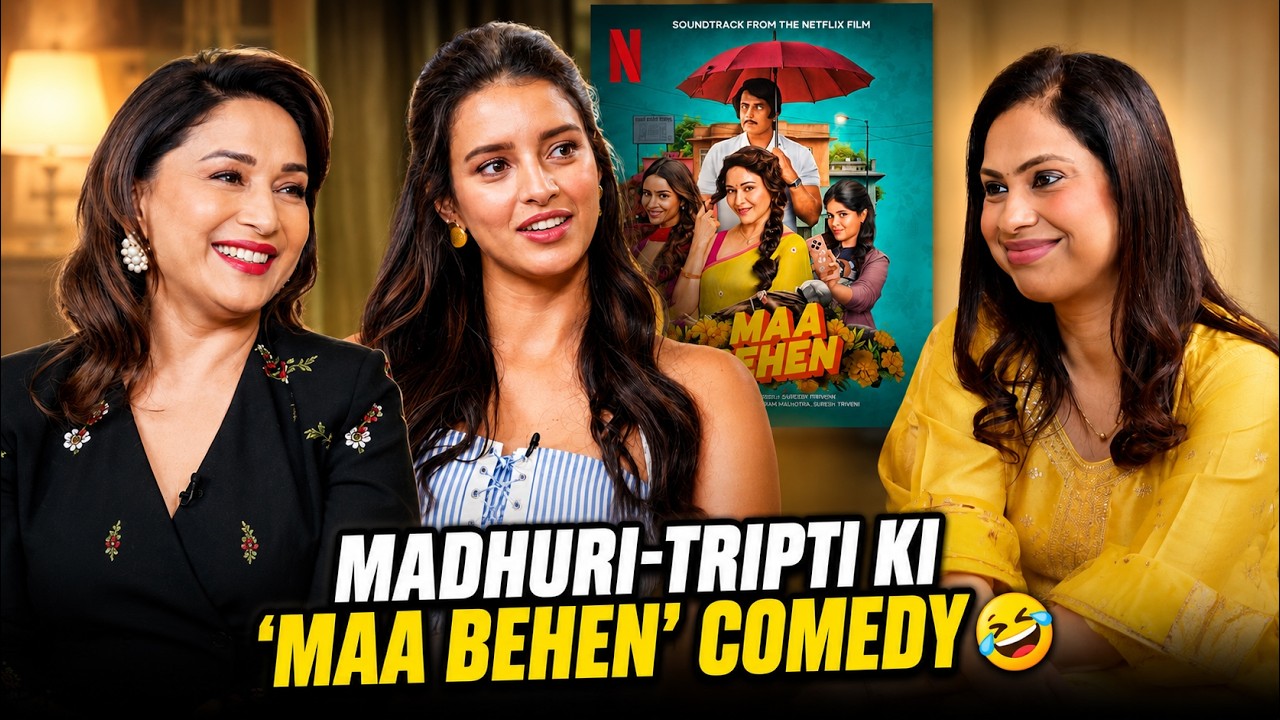 Madhuri Dixit & Triptii Dimri's HILARIOUS Maa Behen Interview | Dharna Durga | Netflix Movie