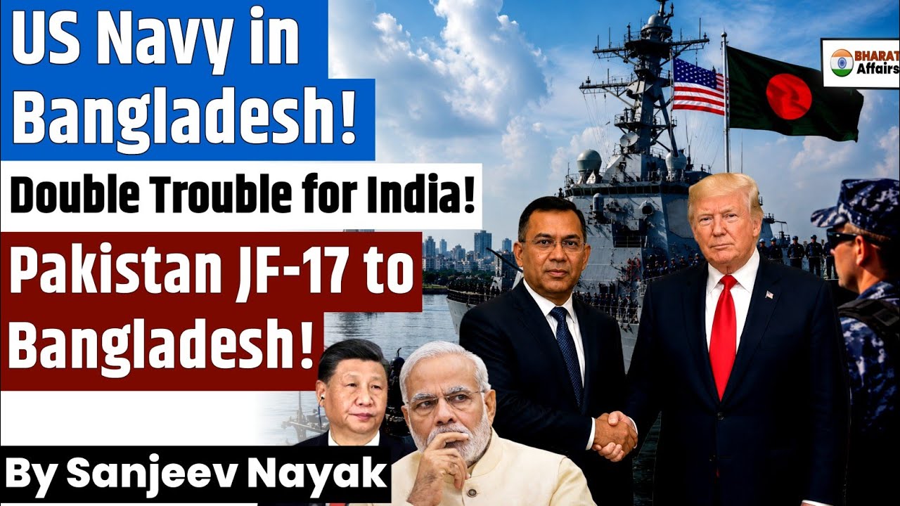 US Military Entering Bangladesh! Is India Being Surrounded? | Pak's JF-17 Deal!