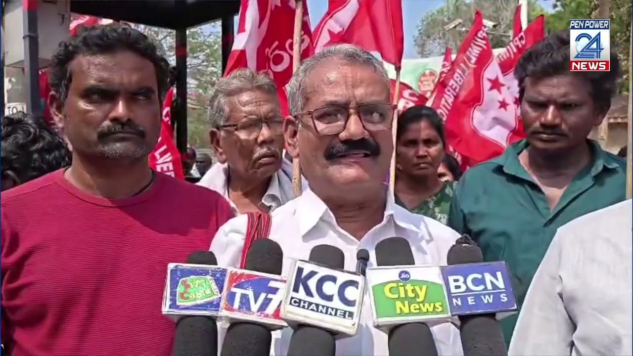 కాకినాడలో సిపిఐ (ఎంఎల్) లిబరేషన్ ధర్నా