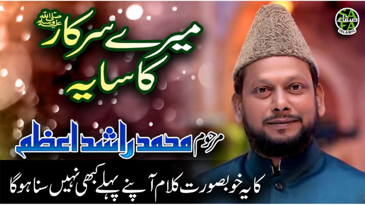 Late Muhammad Rashid - Mere Sarkar Ka Saya - Safa Islamic