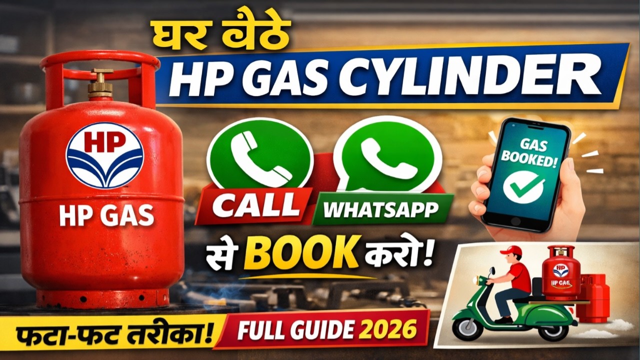 How to Book HP Gas Cylinder by Call & WhatsApp ! Gas Cylinder kaise Book Kare