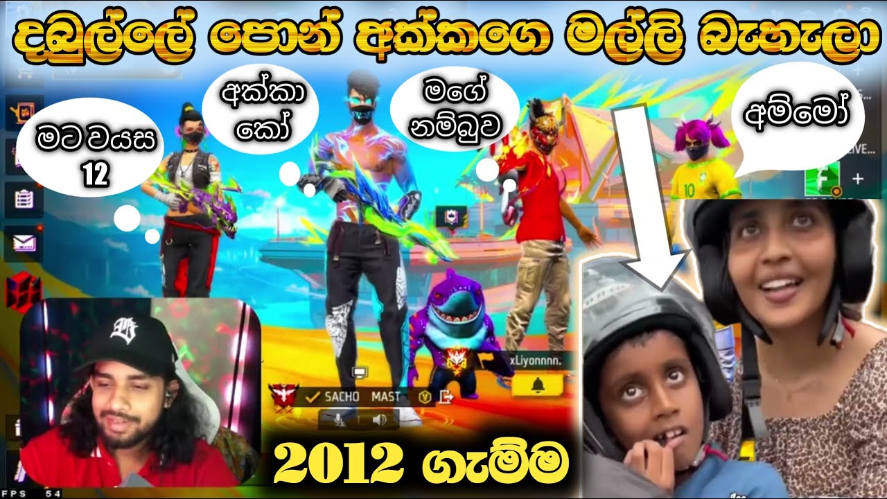 💥මස්ටර් ගෙ LIVE එකට ආව අවුරුදු 12 පොඩ්ඩාගේ  වැඩ ටික චුටි අත්වලින් මෙහෙම කොහොම ගහනවද මන්දා 😁 #master