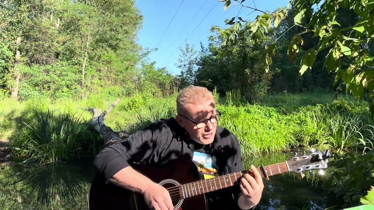 Аквариум- Любовь Во Время Войны (кавер українською мовою)