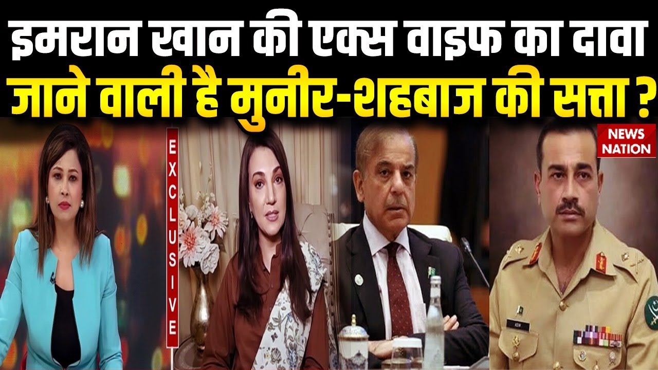 Imran Khan's ex-wife Reham Khan is EXCLUSIVE: Why is Reham Khan targeting Imran Khan? Pakistan Jail