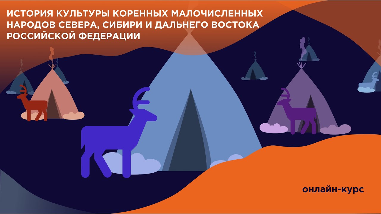 12.1. Современные центры изучения культуры тюркских народов и современные исследователи