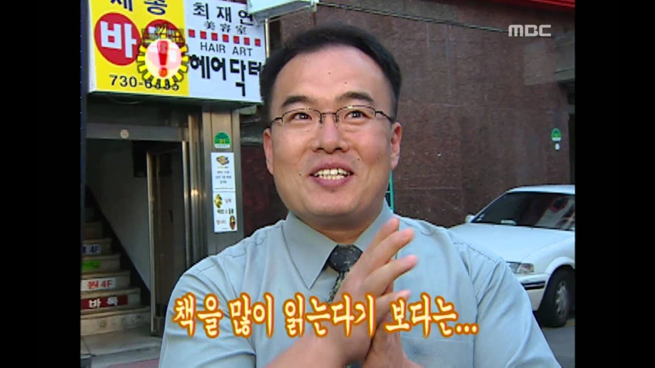 !Exclamation Mark, Let's Read Books #04, 책을 읽읍시다 20021012