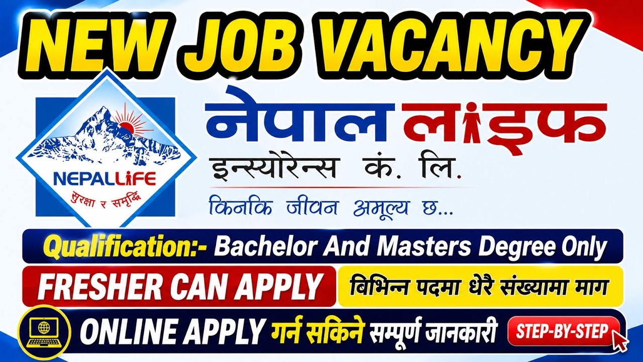 Nepal Life Insurance Company Limited New job vacancy in nepal 2026 💥💥💥