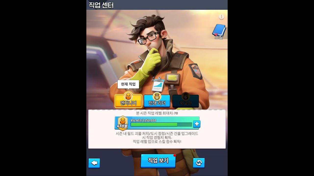 시즌2 첫 10분 설명