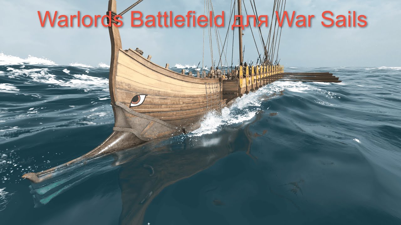 Mount & Blade II:  War Sails Обновленные моды Warlords Battlefield, RBM, Diplomacy