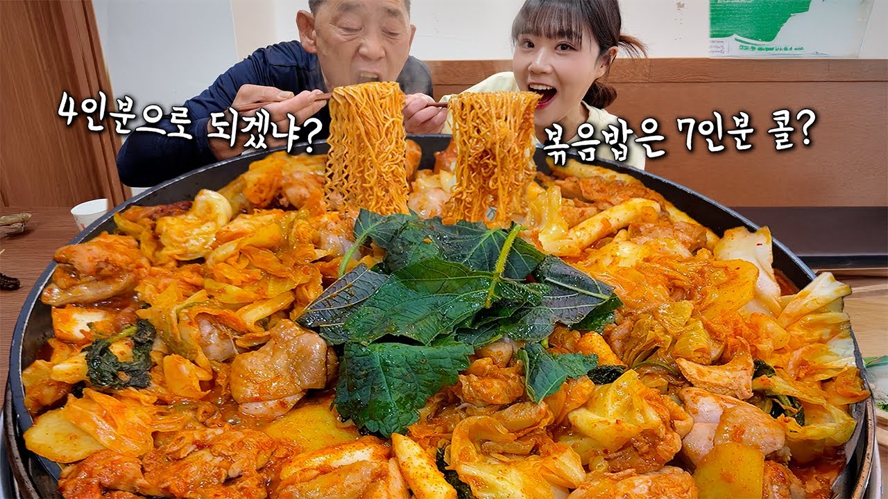 "이렇게 많이 볶는 건 처음이에요..🤣" "아빠... 누가 밥 7개를 볶아...ㅋㅋㅋ" 아빠랑 닭갈비 大자에 밥 7개 볶아서 먹었습니다 ㅋㅋㅋ 만리 만빠 먹방