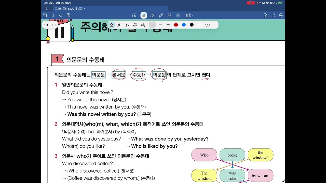 2026년 2월 5일