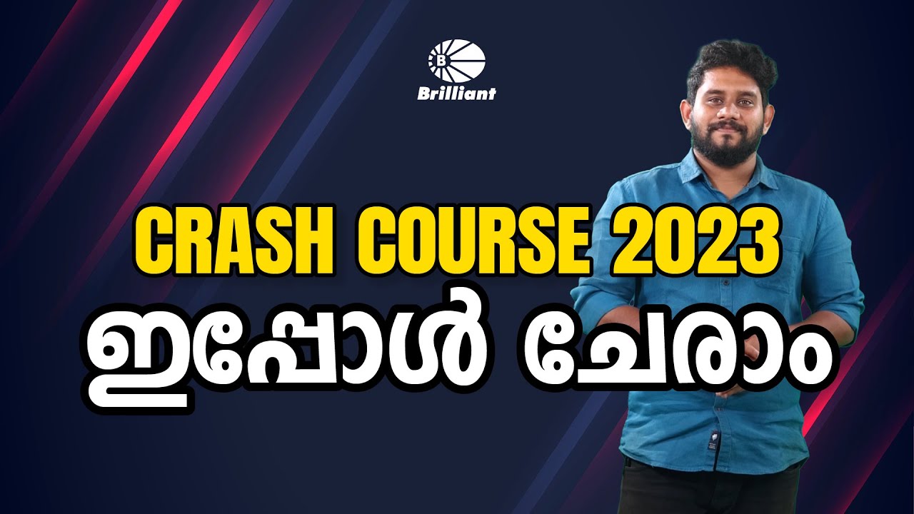CRASH COURSE 2023 &ndash; NEET / JEE MAIN & KEAM | Join Now
