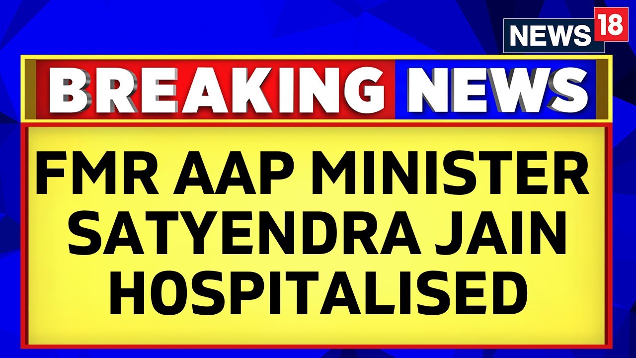 Former Delhi Health Minister Of Aam Aadmi Party Satyendra Jain Hospitalised | Satyendra Jain Health