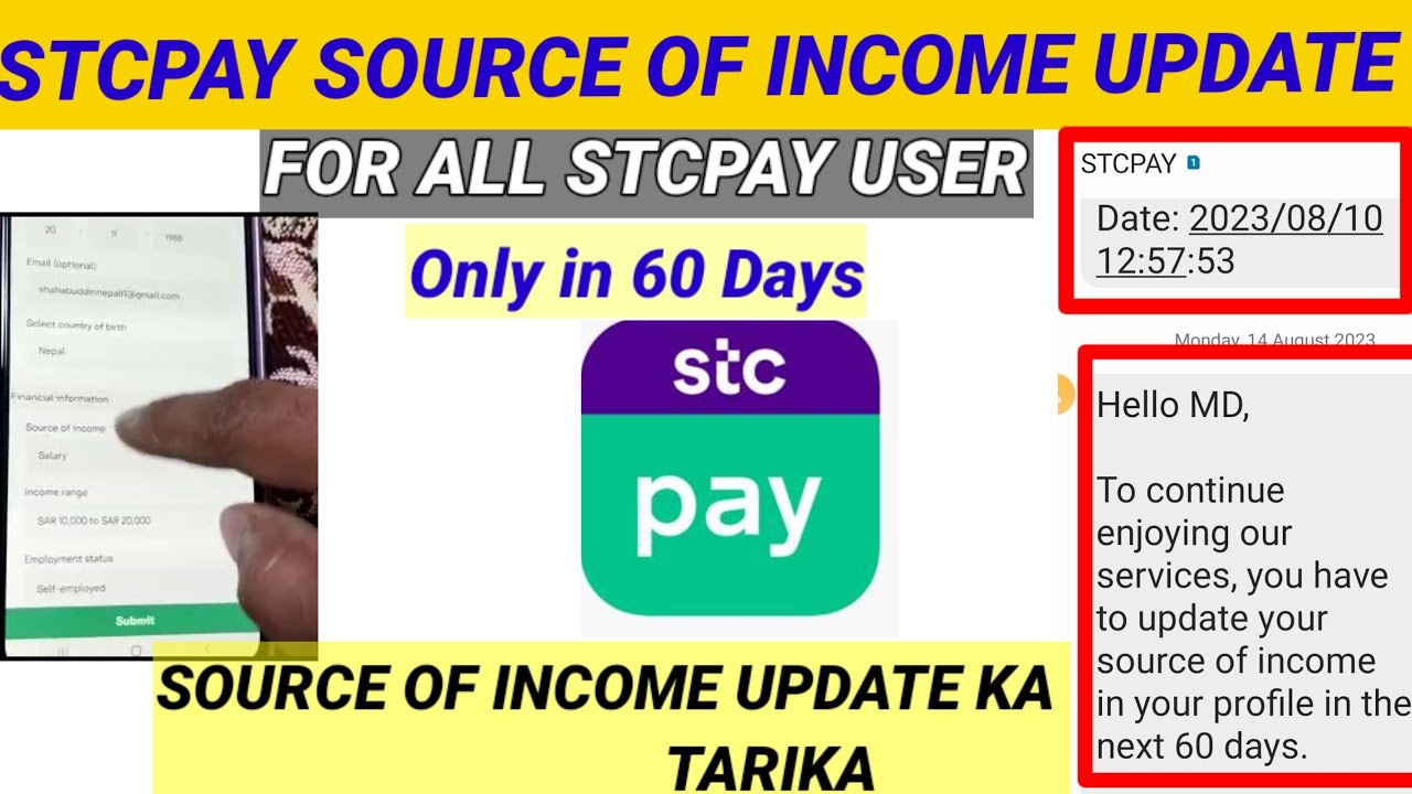 How to update stcpay sourc of income | Stcpay ka source of income kaise update kare | update60 days|
