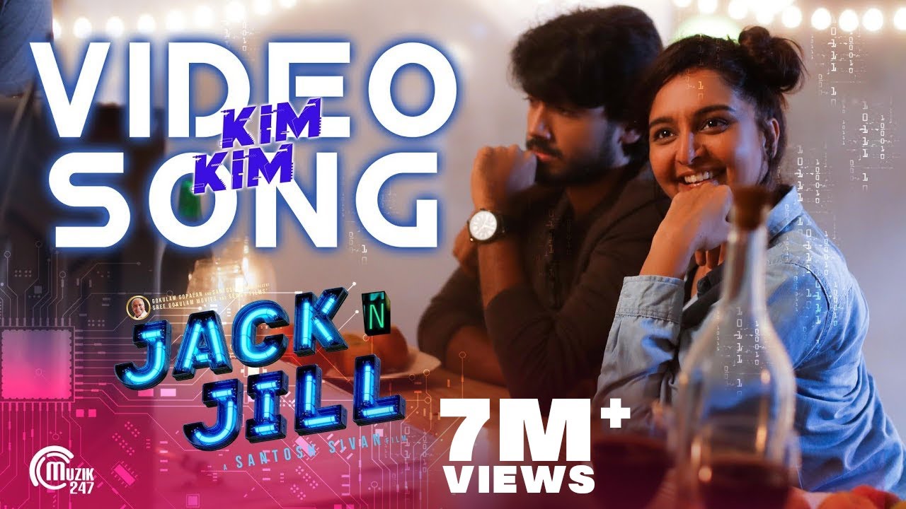 Kim Kim Full Video Song|Jack N' Jill|Manju Warrier,Soubin Shahir,Kalidas| Santosh Sivan|Ram Surendar
