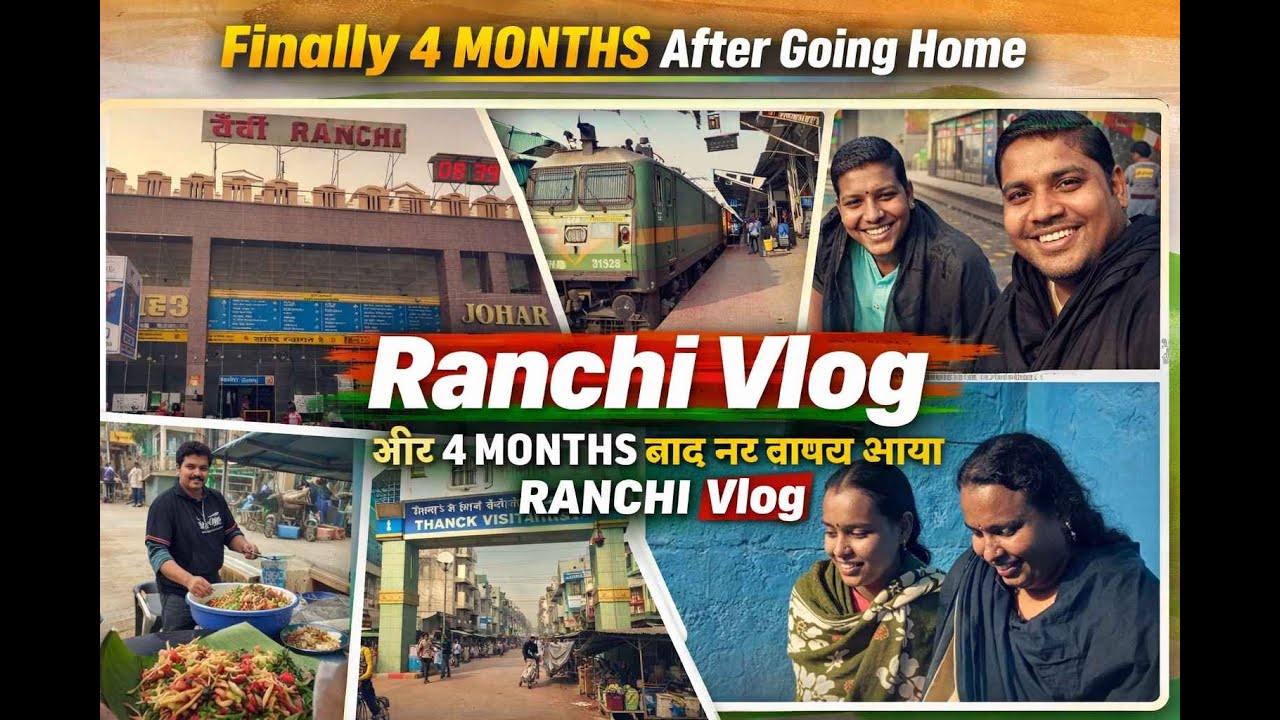 #mini🏡 Ghar Wapsi After 4 Months 🏡  Family Emotional Moment❤️ | Emotional Vlog🏡 Ghar Wapsi Vlog