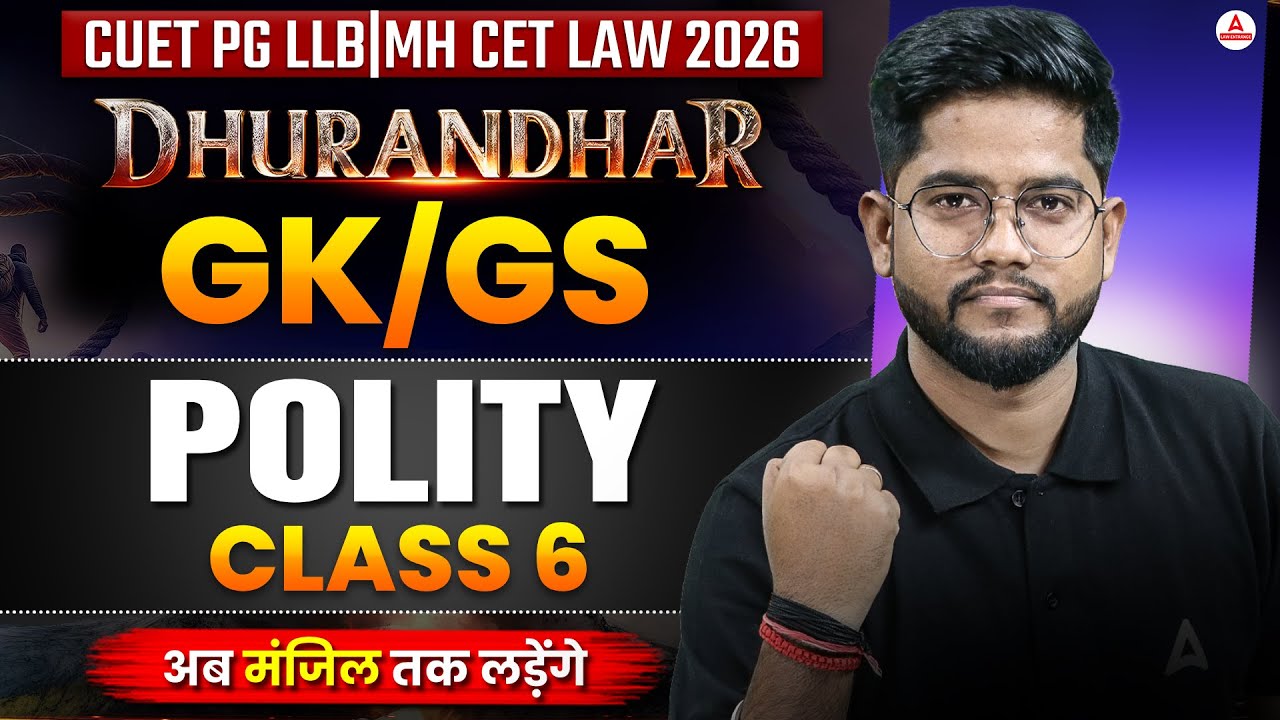 CUET PG LLB And MH CET LAW 2026 Gk/GS | GK/GS Polity Class 6 For Law Entrance Exam | Dhurandhar